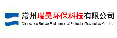 Changzhou Ruihao Environmental Protection Technology Co., Ltd